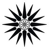 Ancient Macedonian Royal Symbol